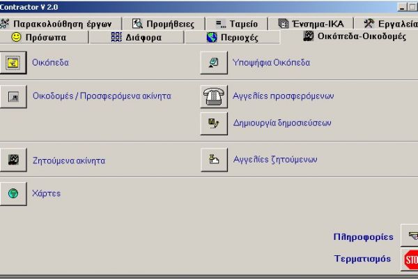 μενού-min9CE577A5-2442-DA3E-4617-F04318D237AC.jpg